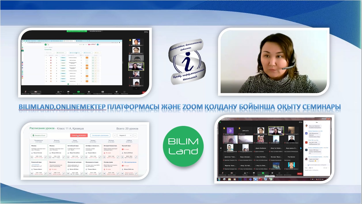 Bilimland, Onlinemektep платформасы және Zoom қолдану бойынша оқыту семинары